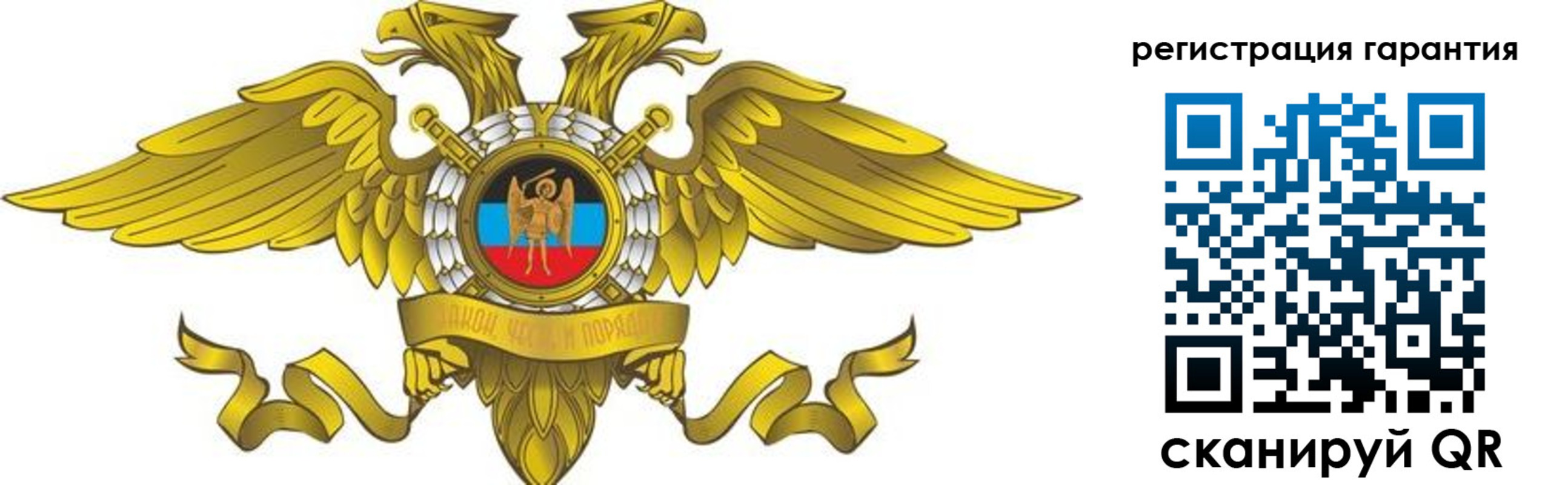 регистрация для дет. сада в Собинке